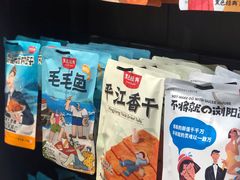 -黑色经典臭豆腐·湖南特产(太平街口店)