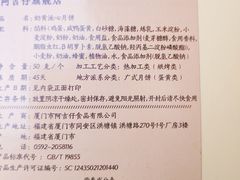 -阿吉仔(大元路店)