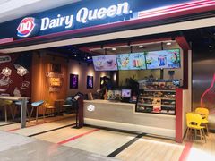 门面-DQ·蛋糕·冰淇淋(周浦万达店)