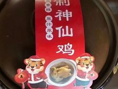 -金筷子西北菜·捞悦火锅