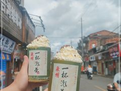 -一杯潮茶(西街店)