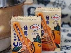 摩奇橘汁-马路边边串串香(双井直营店)