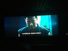 -幸福蓝海国际影城(南通圆融IMAX店)