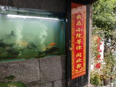 -又见炊烟私房菜(敬亭路店)