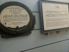 -张乐平故居