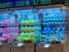 -幻物社(万象天地店)