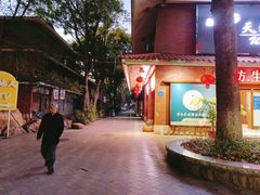 -梅州天地人花园酒店(梅县人民广场店)