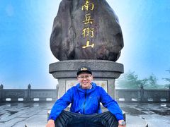 -南岳衡山风景名胜区