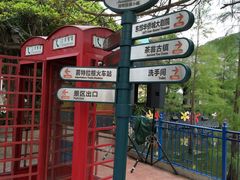 -东部华侨城