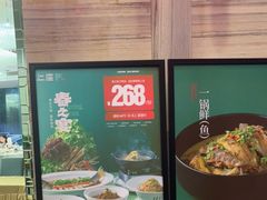 -上座·餐厅(阳光100店)