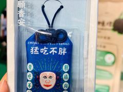 -长沙悦方ID MALL