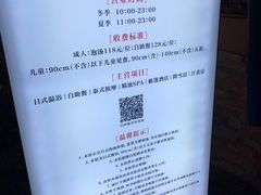 -重庆南山海昌汤都