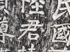 -桂林独秀峰王城景区