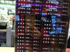 -周黑鸭(北京海淀区新中关店)