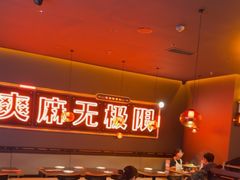 -探鱼·鲜青椒爽麻烤鱼(北京路天河城店)
