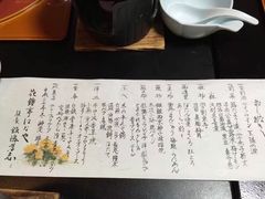 -花钟亭花屋日式旅馆