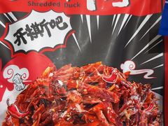 -黑色经典臭豆腐·湖南特产(坡子街特产局店)