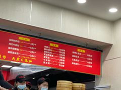 -天宫院小吃·包子炒肝儿(管庄店)