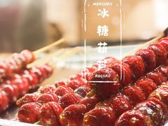 -白玉兰传统小吃