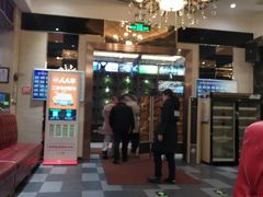 -金刚山烧烤(中山路店)
