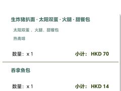 -翠华餐厅(香港国际机场店)