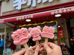 -牛市坎火锅(建设路店)