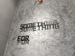 -Something For(中洲湾店)