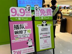 -一围肥牛肉小火锅(佳兆业广场店)