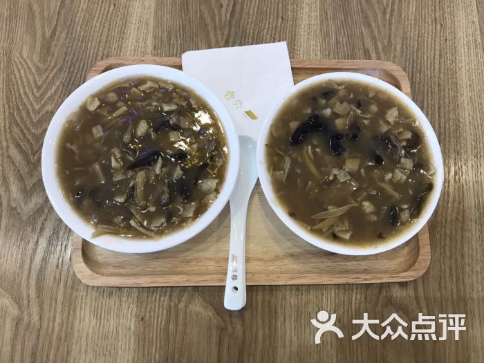 胡辣湯