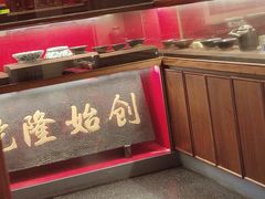 -松鹤面馆·古法焖肉面(观前店)