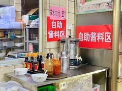-华威达牛庄(黄埔大道西店)
