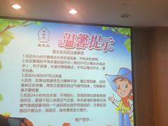 -上海神旺大酒店