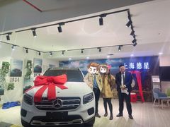 -上海德星奔驰(江杨南路店)