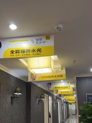 -深圳阳光医疗美容医院·旗舰店
