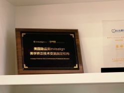 -SKINIST丽铂医疗美容