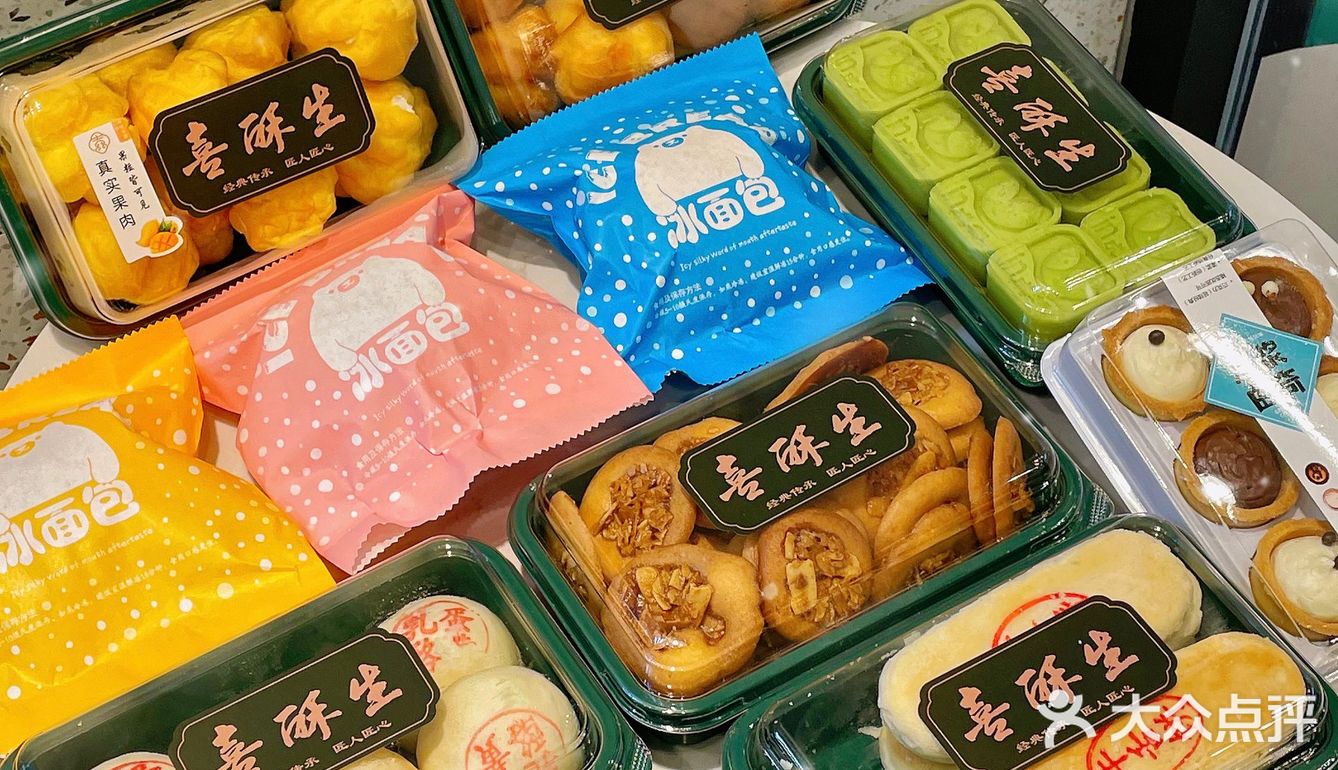 这家的冰面包真的让人欲罢不能‼️吃10个没问题