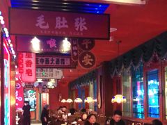 -吼堂老火锅(万寿宫店)