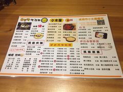 菜单-小木屋米酒店总店