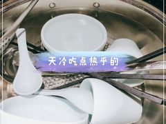 -洪氏嗨捞·广东猪肚鸡·椰子鸡火锅(西咸万象城店)