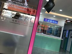 -全心全意连锁动物医院(石景山店)