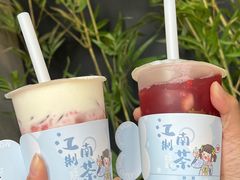 -茉沏(山塘街店)