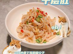 -雀蓝川菜(奥体广场店)