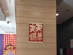 -麦当劳(曲阳店)
