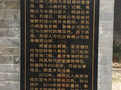 -小洲村