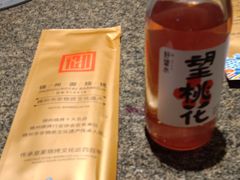 -锦州御烧烤·形象店(人民街店)