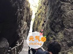 -五女山景区