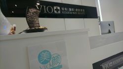 点击看大图 -MedSkinCare科技祛痘肌肤修护中心