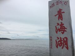 -青海湖国家重点风景名胜区