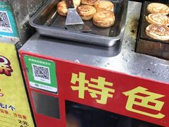 -美康饮品(羊子巷店)