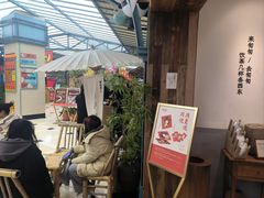 -李山山茶事(景枫店)